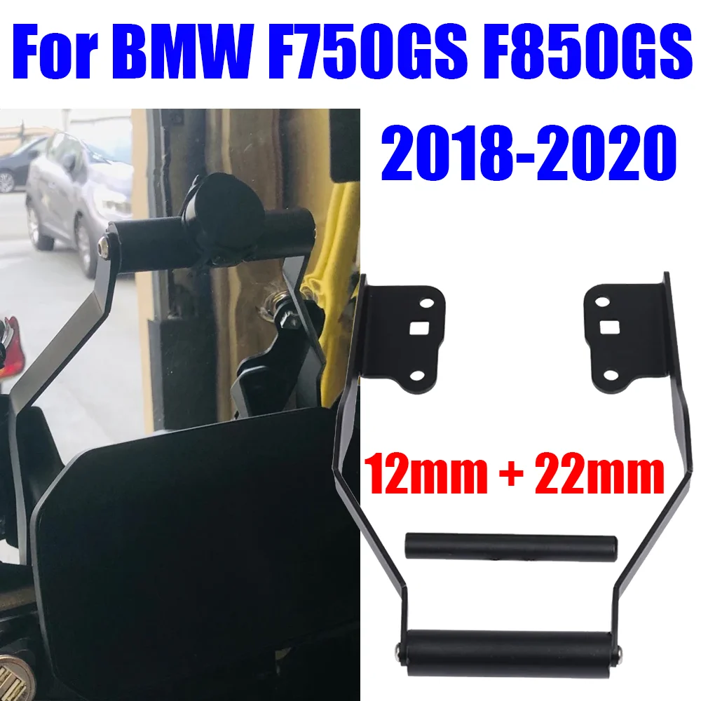 Ʈ ġ ޴ GPS ׺̼ 귡Ŷ , BMW F750GS F850GS F750 F850 GS F 750 850 GS GS850 GS750 ׼